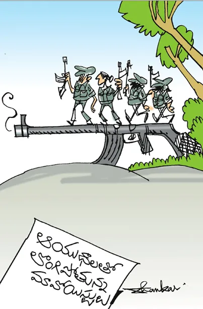 Sakshi Cartoon 19-10-2025