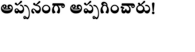 ● అక్రమార్కులకు అండగా రెవెన్యూశాఖ 