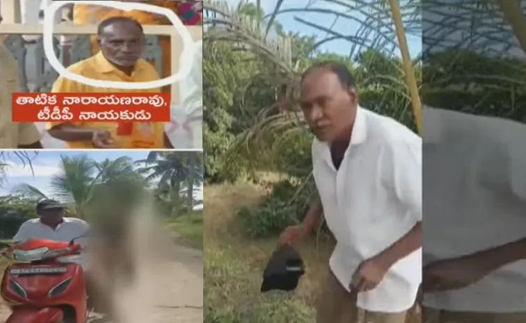 Tuni TDP Leader Narayana Rao Over Action Video Viral