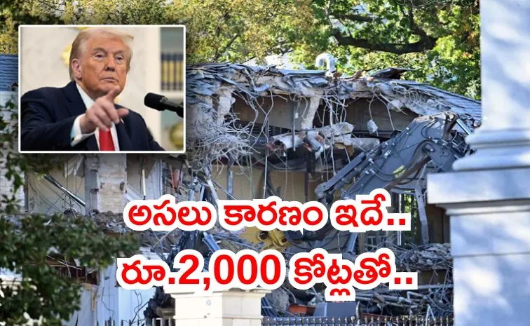 why White House East Wing Demolition reasons