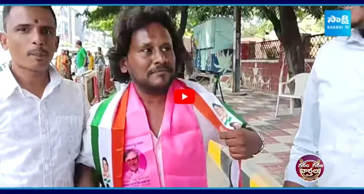 Garam Garam Varthalu: రెండు పార్టీల కండువాలేసుకున్నడు మెడల