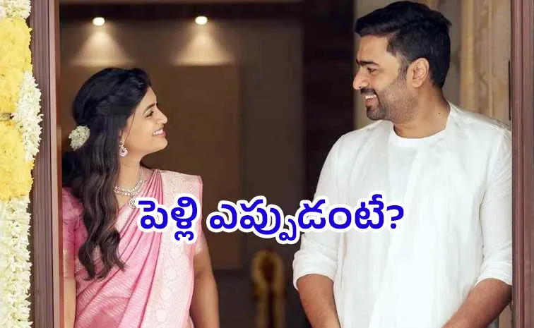 Nara Rohit and Sirisha wedding date announced