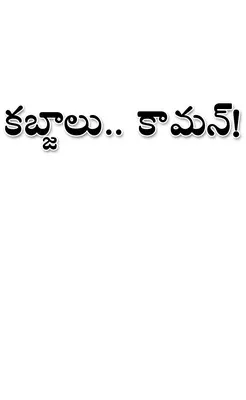 నిర్మల్‌