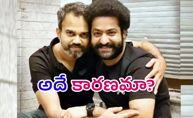 ప్రశాంత్ నీల్- ఎన్టీఆర్‌ మూవీ ఆగిపోయిందా?.. అసలు నిజమెంత? 