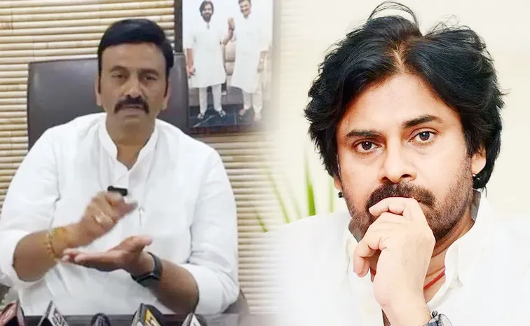 Raghu Rama Krishna Raju Targets Pawan Kalyan in DSP Jaisurya Controversy