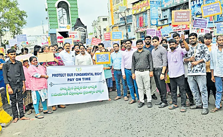 రేపు ఆరోగ్యశ్రీ నెట్‌వర్క్‌ ఆస్పత్రుల మహాధర్నా