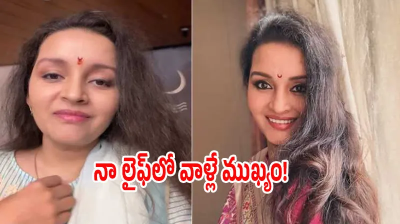 నా లైఫ్‌లో ఇలా చేయాల్సి వస్తుందని ఊహించలేదు: రేణు దేశాయ్