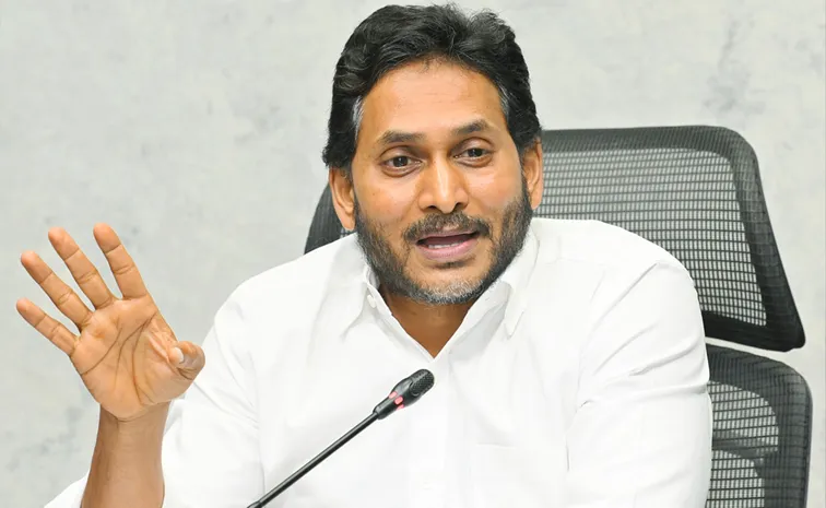 రేపు ఉదయం 11 గంటలకు వైఎస్‌ జగన్‌ ప్రెస్‌మీట్‌