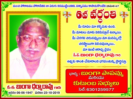 ఫిర్యాదులు సకాలంలో పరిష్కరించాలి