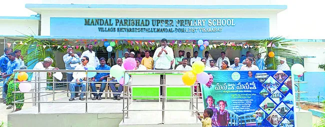 అప్పులు తీరక! 