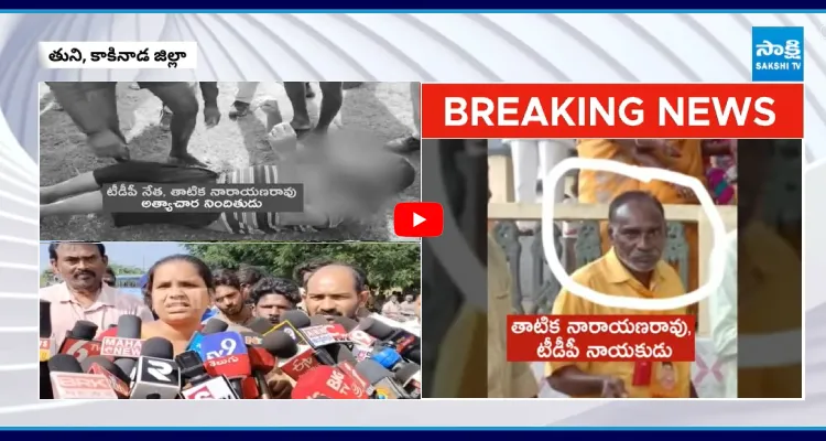 అలాంటోడికి చావే కరెక్ట్..! నారాయణరావు కోడలు సంచలన నిజాలు