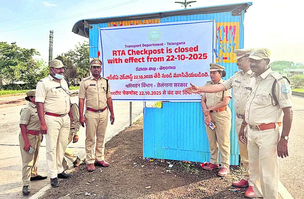ఆర్టీఏ అవినీతికి చెక్..!