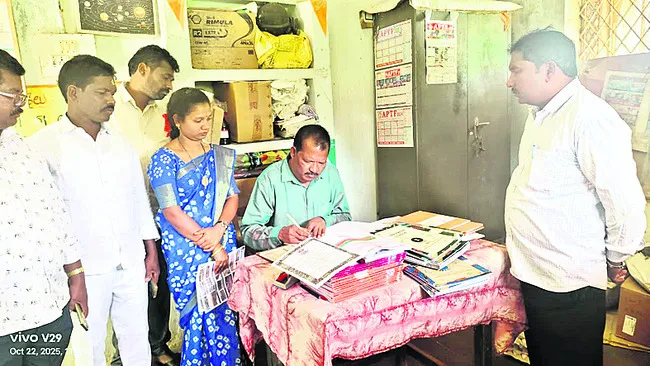 పేద గ