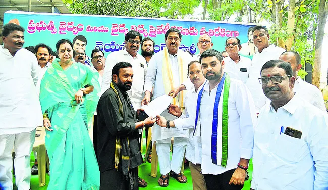 పేదలకు ఉచిత వైద్యం 