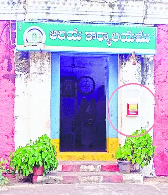 ఇది మ