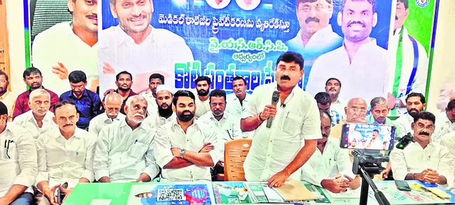 కోటి సంతకాల సేకరణను విజయవంతం చేయండి