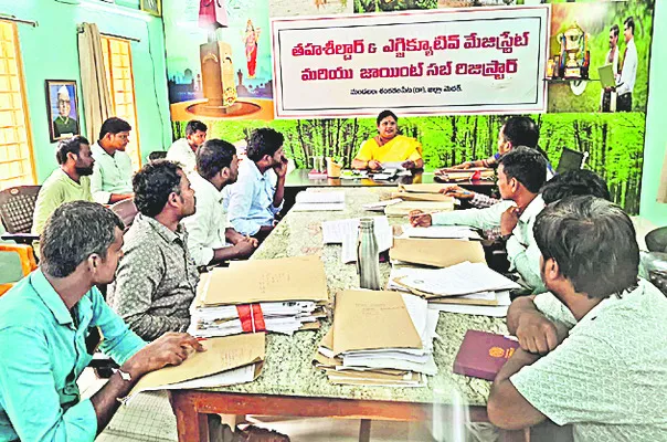 ఎఫెక్