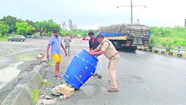 రాకపో