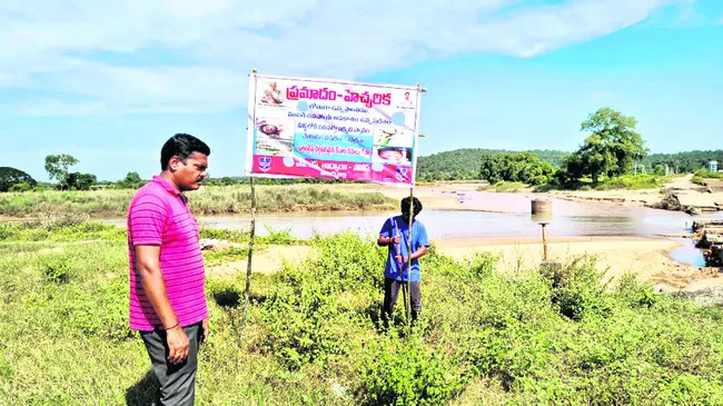 భక్తు