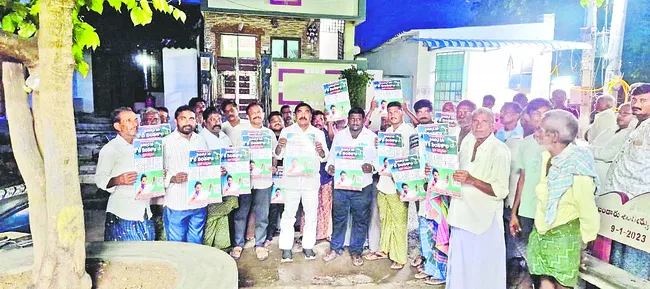 మెడికల్‌ కళాశాలల ప్రైవేటీకరణ అడ్డుకుందాం