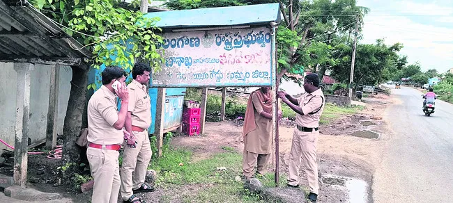 ముత్తగూడెం చెక్పోస్టు తొలగింపు