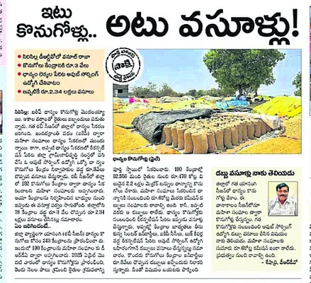 ‘రీకన
