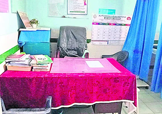 అందని