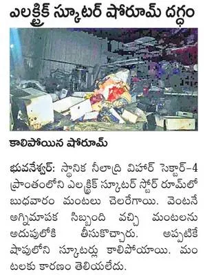 సైబర్‌ నేరాలపై అవగాహన 