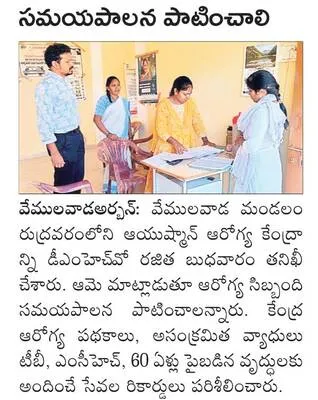 అరుణా