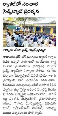 2న కా