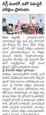 పోరాట