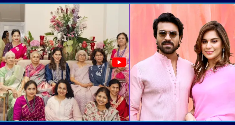 మరోసారి తల్లి కాబోతున్న ఉపాసన కొణిదెల