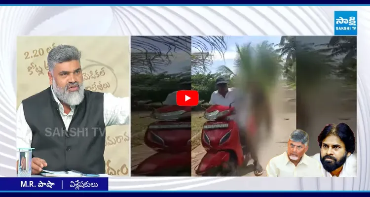 చంద్రబాబు, పవన్ కు సిగ్గుందా? తుని చిన్నారి సంఘటనపై అనలిస్ట్ పాషా ఉగ్రరూపం