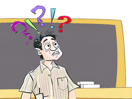 ఎయిడెడ్‌