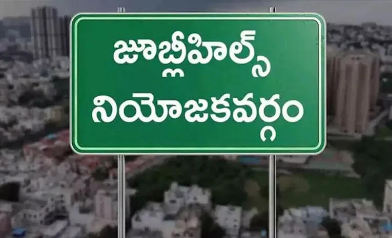 100 rowdy sheeters in Jubilee Hills segment
