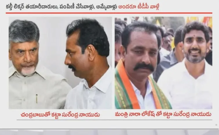 ఇలా క్రైమ్‌ చేయడం చంద్రబాబుకు మాత్రమే సాధ్యం: వైఎస్‌ జగన్‌