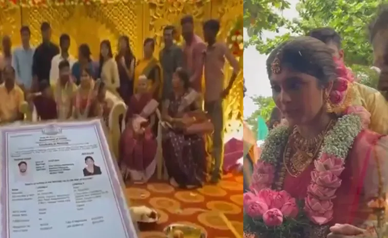 కేరళలో పెళ్లి వైరల్‌ : ఎన్‌ఆర్‌ఐలకు పండగే!