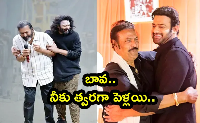 Mohan Babu Cute Birthday Wishes To Prabhas