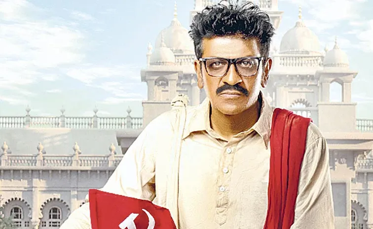 తెరపైకి గుమ్మడి నర్సయ్య జీవితం
