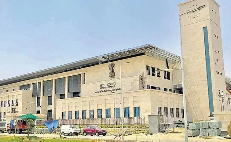 ఏపీ హైకోర్టుకు ఇద్దరు న్యాయమూర్తులు నియామకం