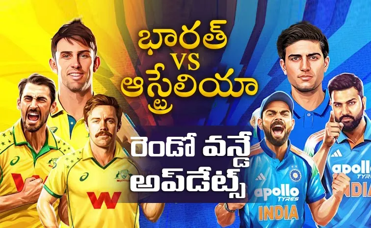 India vs Australia 2nd odi live updates and highlights