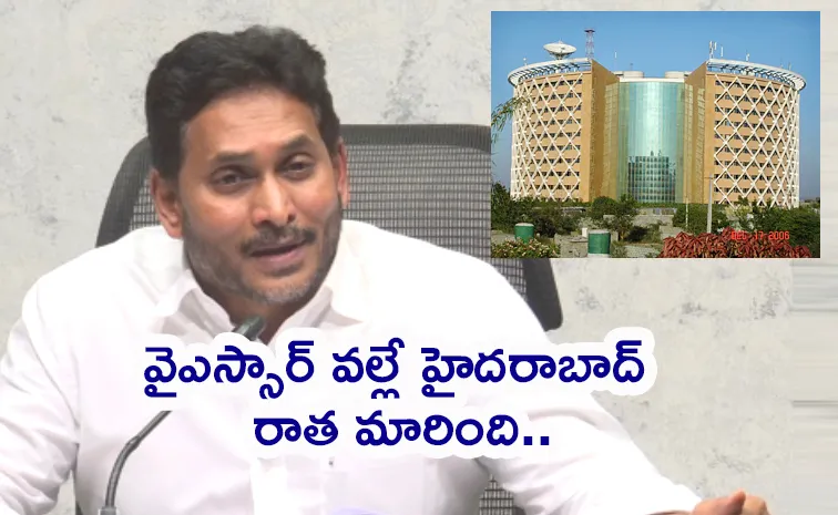 హైదరాబాద్‌ అభివృద్ధిలో బాబుకు సంబంధమే లేదు: వైఎస్‌ జగన్‌