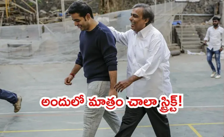 When Akash Ambani had to apologise to watchman on father Mukesh Ambanis orders