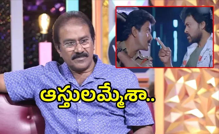 సినిమా ఇండస్ట్రీలో రూ.1000 కోట్లు నష్టపోయా! లైన్లో నిలబడి భోజనం!