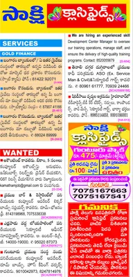 పంచారామ క్షేత్రాలకు ప్రత్యేక బస్సులు 