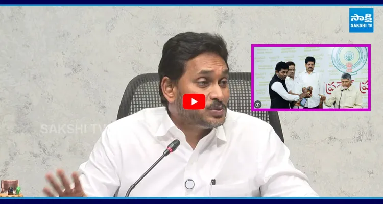 TDP లిక్కర్ క్యూఆర్ కోడ్ స్కాన్ పై జగన్ మాస్ ర్యాగింగ్