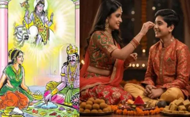 అపమృత్యుదోషాలను దూరం చేసే యమ విదియ