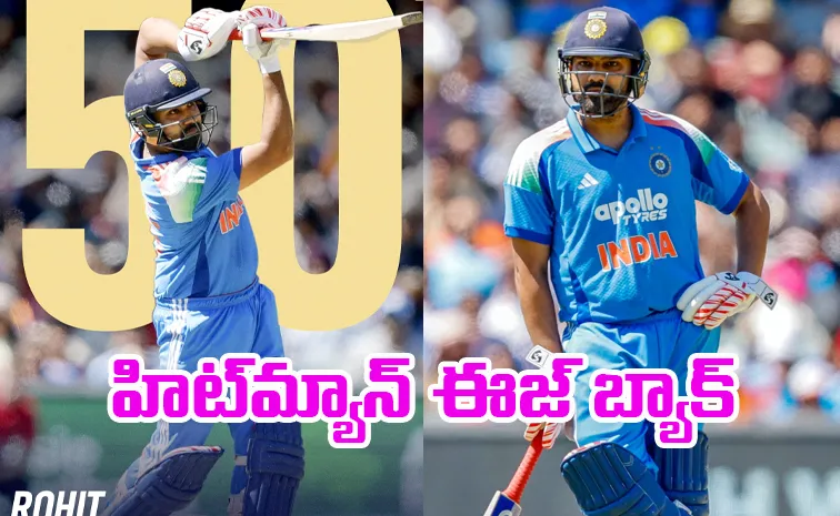చరిత్ర సృష్టించిన రోహిత్‌ శర్మ.. గంగూలీ ఆల్‌టైమ్‌ రి​కార్డు బ్రేక్‌