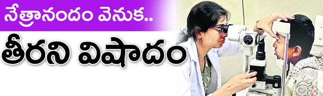 చిచ్చ