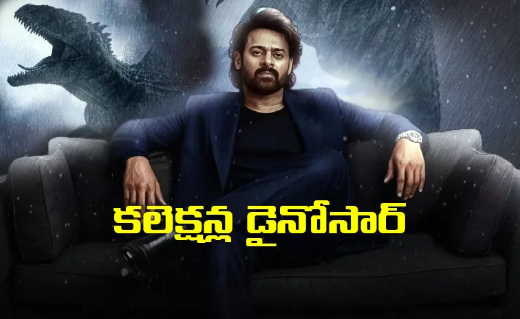 Indian Actor Prabhas Birthday And His Upcoming movies Value